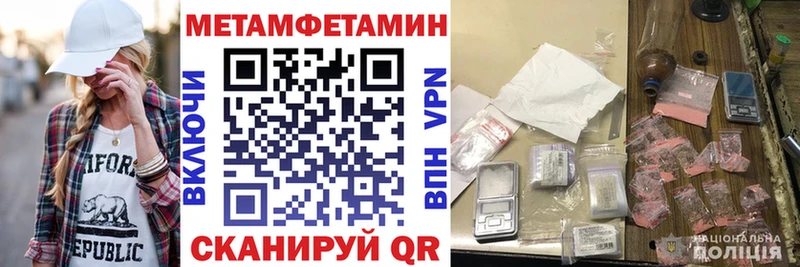 АМФ Premium  blacksprut   Тулун  где продают наркотики 