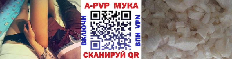наркотики  Тулун  A PVP крисы CK 