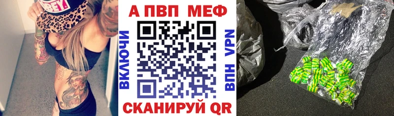 Alpha PVP СК Тулун