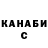 ГАШ хэш Dudu Henrique