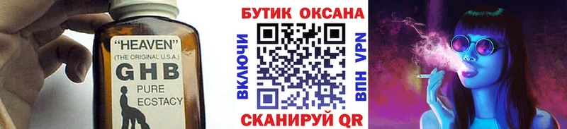БУТИРАТ оксана  Тулун 