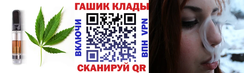 дарк нет формула  Тулун  Еда ТГК марихуана 