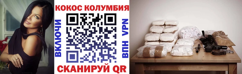 Cocaine 98%  Тулун 
