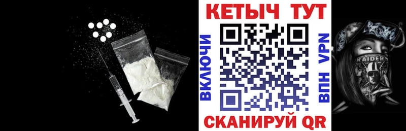 наркота  Тулун  КЕТАМИН VHQ 