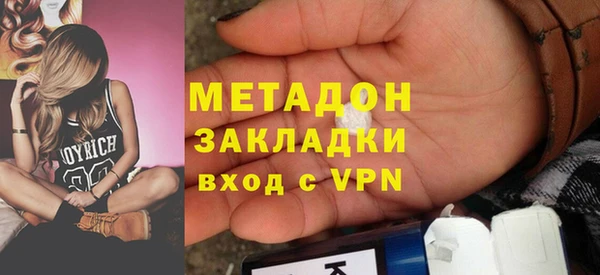 бутик Балахна