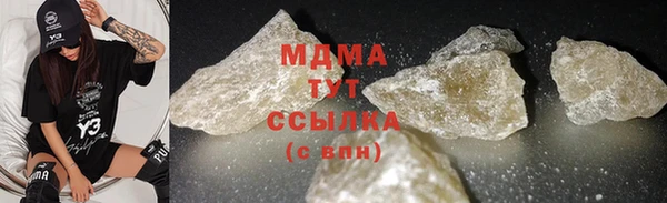 бутик Балахна