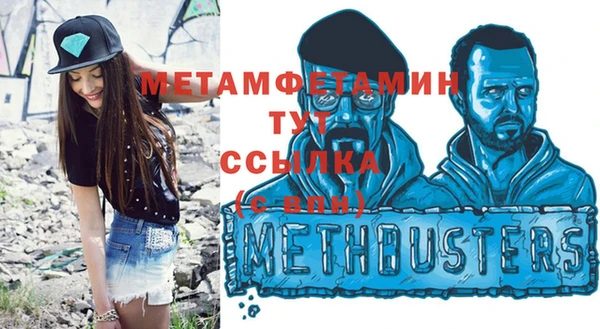 мескалин Баксан