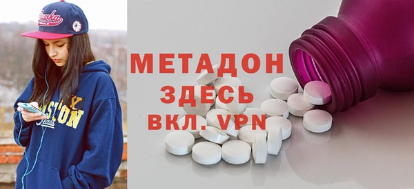 бутик Балахна