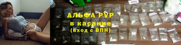 бутик Балахна