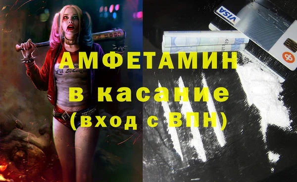 бутик Балахна