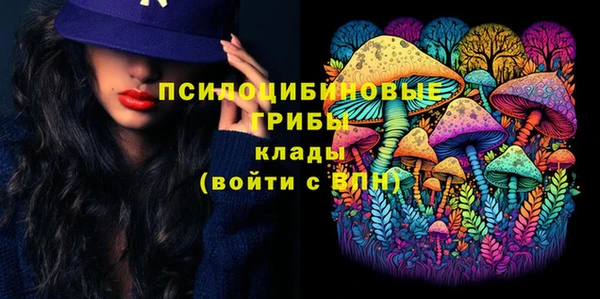 бутик Балахна