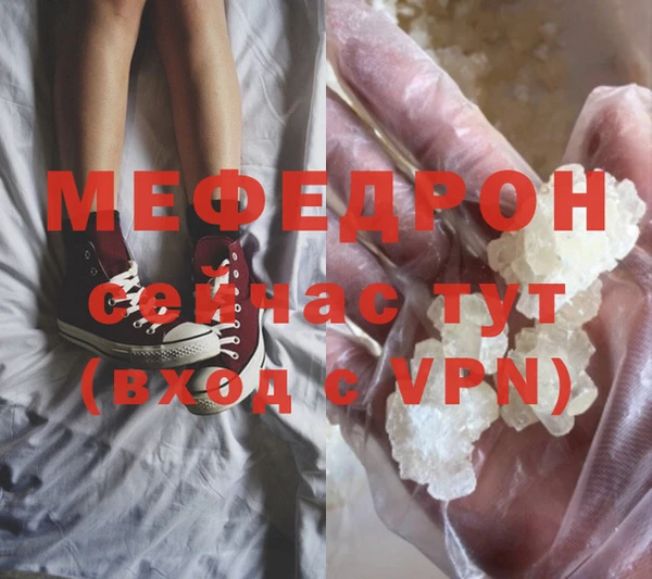 хмурый Балабаново