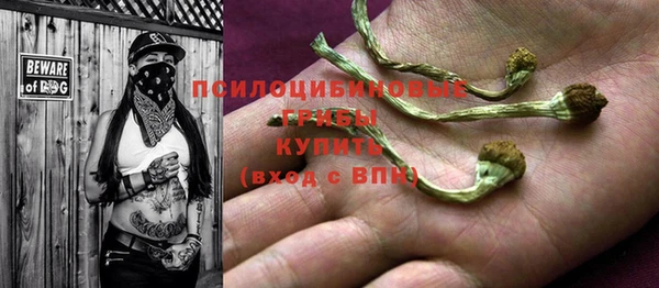 бутик Балахна