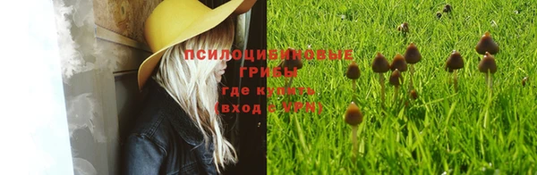 бутик Балахна