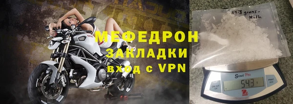 хмурый Балабаново