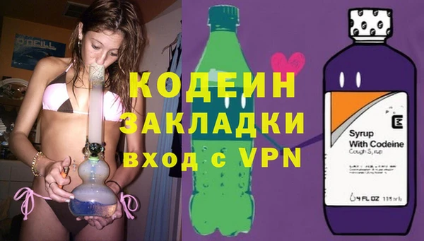 бутик Балахна