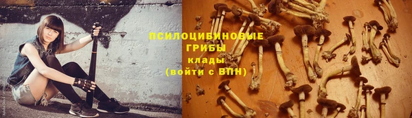 бутик Балахна