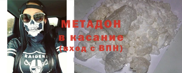 бутик Балахна