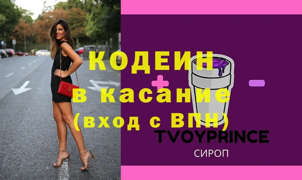 хмурый Балабаново