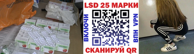 Лсд 25 экстази кислота  даркнет Telegram  Тулун 
