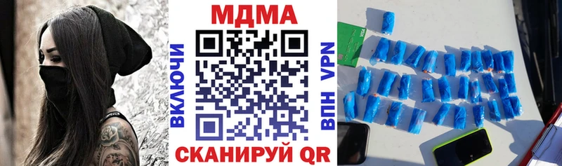 МДМА молли  OMG   Тулун 