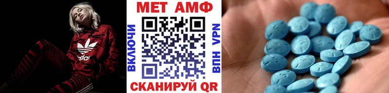 дарнет шоп  Тулун  МЕТАМФЕТАМИН винт 
