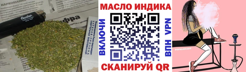 Дистиллят ТГК гашишное масло  дарнет шоп  Тулун 
